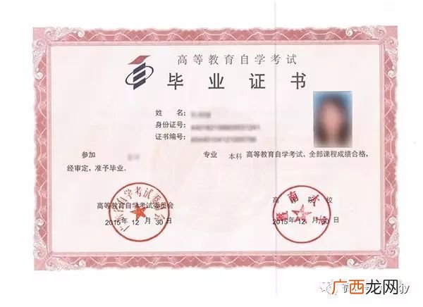 每年的自考时间是几月几日,自学考试时间是什么时候？