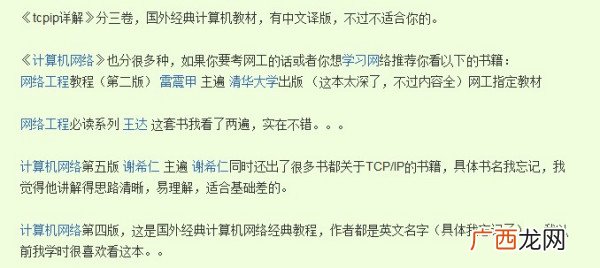 一本关于厨师系统的小说求推荐,主角爷爷也是厨师的都市小说?