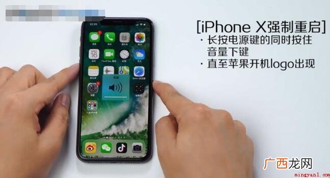 苹果手机怎么关机重启