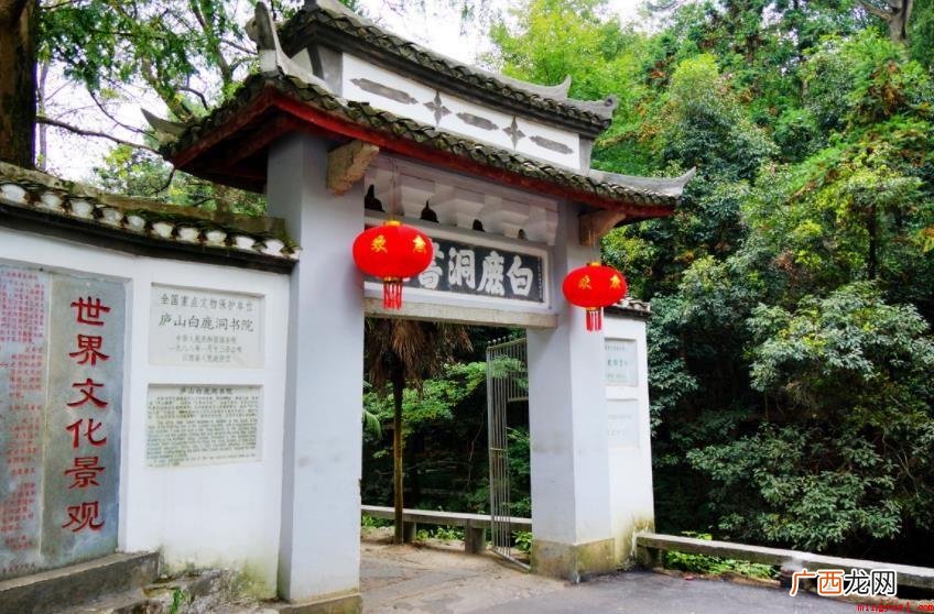 白鹿洞书院建筑特色有哪些