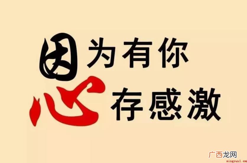 感谢朋友的句子简短有哪些