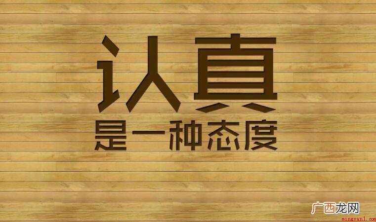 激励语言正能量的短句有哪些
