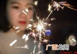 烟花舞挑战有什么隐患危险 冷烟花的温度有多高