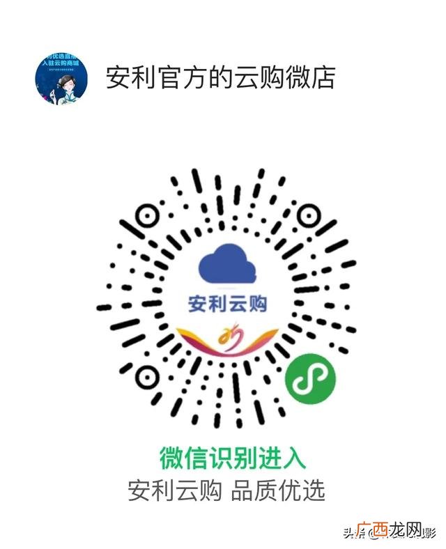 安利是什么安利的意思,谢谢你的安利是啥意思？
