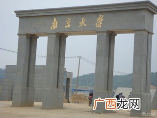 南京大学研究生院在哪,南京大学研究生院外国语学院校址在哪儿？