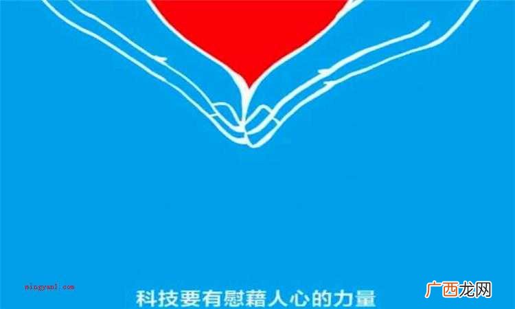 慰藉是什么意思