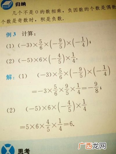 奇数和偶数是啥意思,什么叫奇数什么叫偶数？