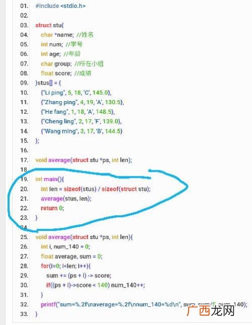 c语言eof什么意思,c语言eof使用教程？
