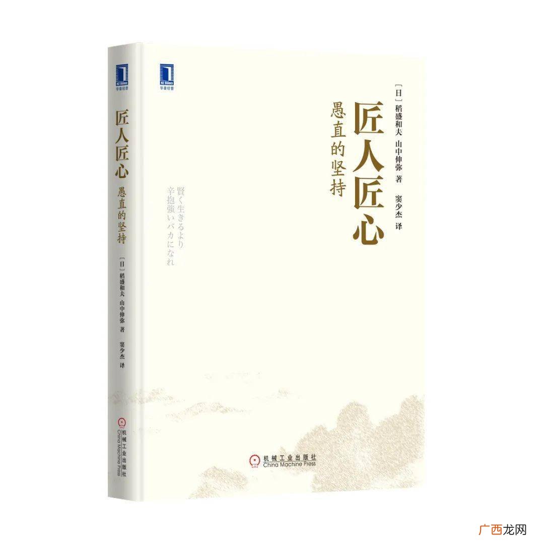 稻盛和夫的书有哪些,稻盛和夫的书籍属于什么类型？