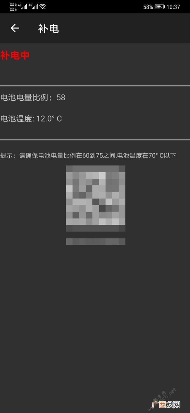 华为手机补电正确方法,华为手机电池怎么补电必须100吗？