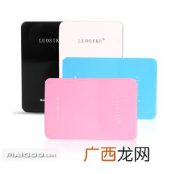 移动硬盘和u盘的区别是什么,u盘与移动硬盘区别？