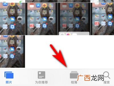 苹果系统相册在哪里,怎么用手机查看icloud上的照片吗？