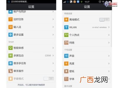 vivo手机怎样进入安全模式,vivo怎么关闭安全保护？