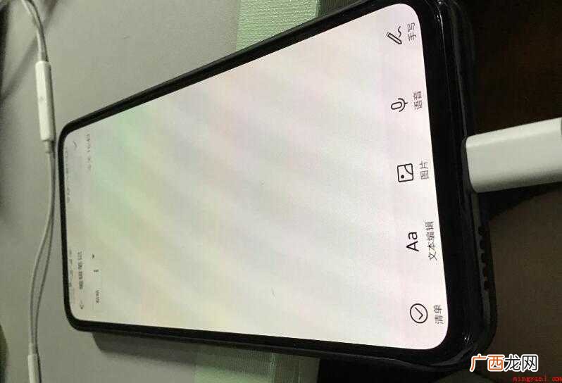 关于手机烧屏怎么恢复 手机烧屏怎么恢复