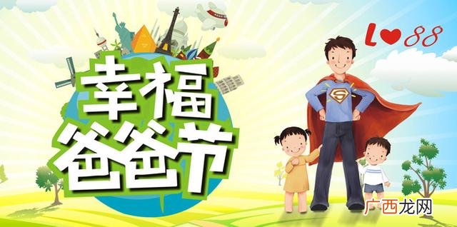 8月有什么节日,三月到八月的节日？
