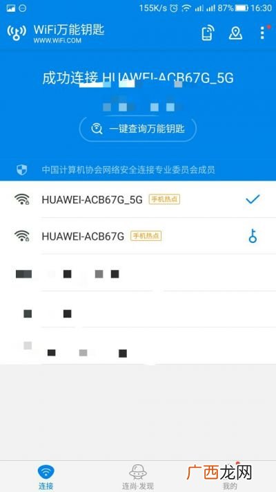 焦点的意思是什么,焦点图什么意思？