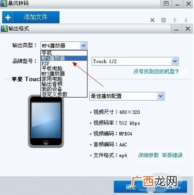 vep文件如何转换mp4,evl 格式怎样转？