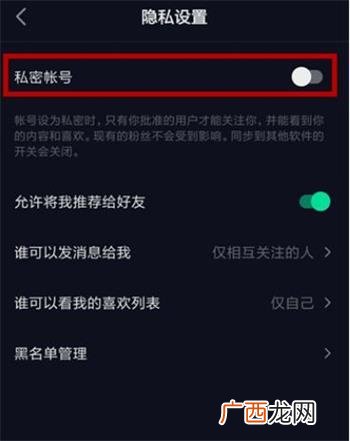 抖音账号收录是什么意思,抖音作品被收录提醒是什么意思