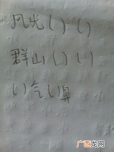 什么根什么底填四字成语,什么跟什么底四字成语？