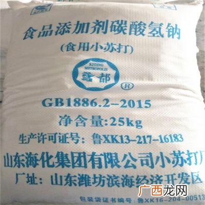 碳酸氢钠是什么,碳酸氢钠是什么反应生产的？