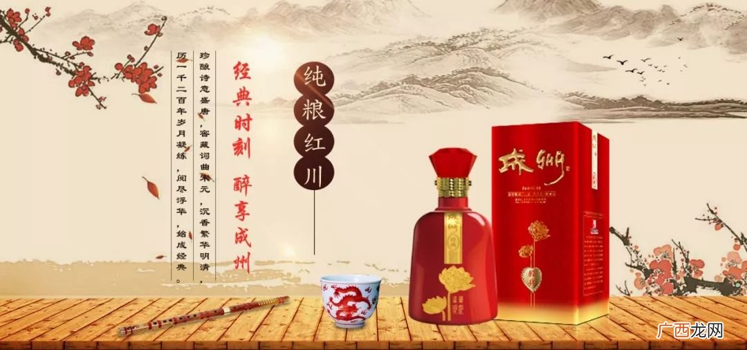 劝君更进一杯酒下一句,劝君更尽一杯酒与我同销万古愁全文？