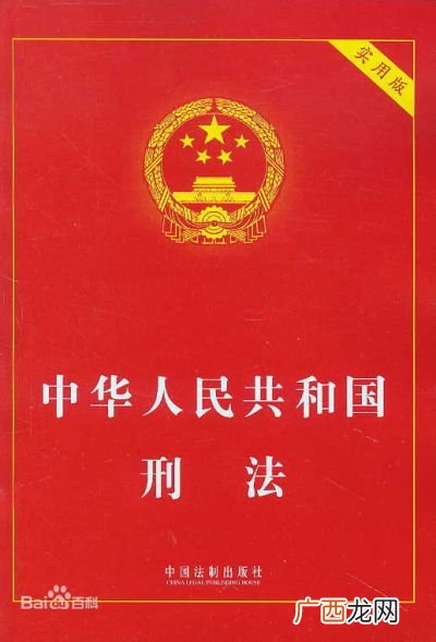 我国刑法的基本原则有哪些,简述我国刑法的基本原则的含义及其基本要求？