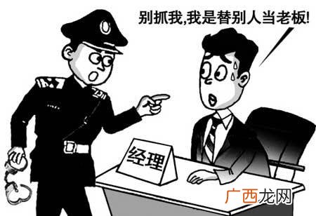 法定代表人和法人的关系,法定代表人与公司是什么关系？