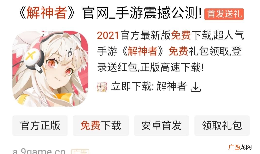 男主被绿了还要当舔狗 解牛者是什么意思