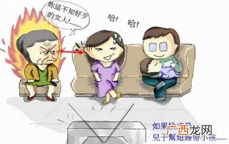 老妈子是什么意思 老妈和老妈子的区别 女人结婚后是妻子不是老妈子
