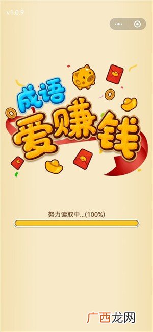 关爱的成语有那哪些,关于关爱身边的人的成语有哪些？