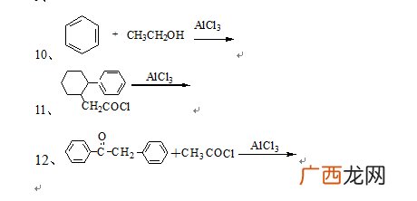与臭氧有关的化学方程式,co o3 no2各是什么意思?