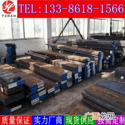 P20钢材是什么材质,p20材质化学成分表？