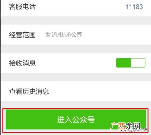 怎么在邮政查快递,怎样查询EMS快递信息，EMS物流信息查询？