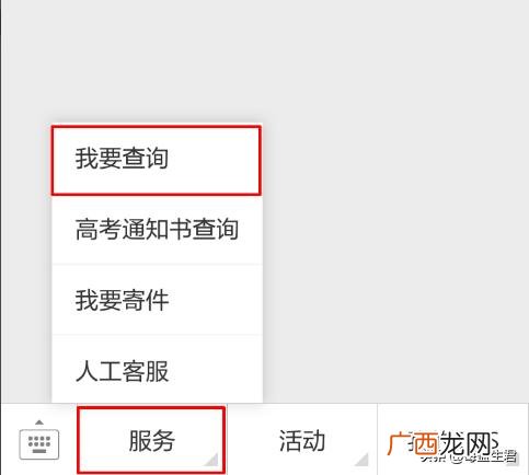 怎么在邮政查快递,怎样查询EMS快递信息，EMS物流信息查询？