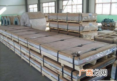 7075是什么材质,7075铝的密度是多少？