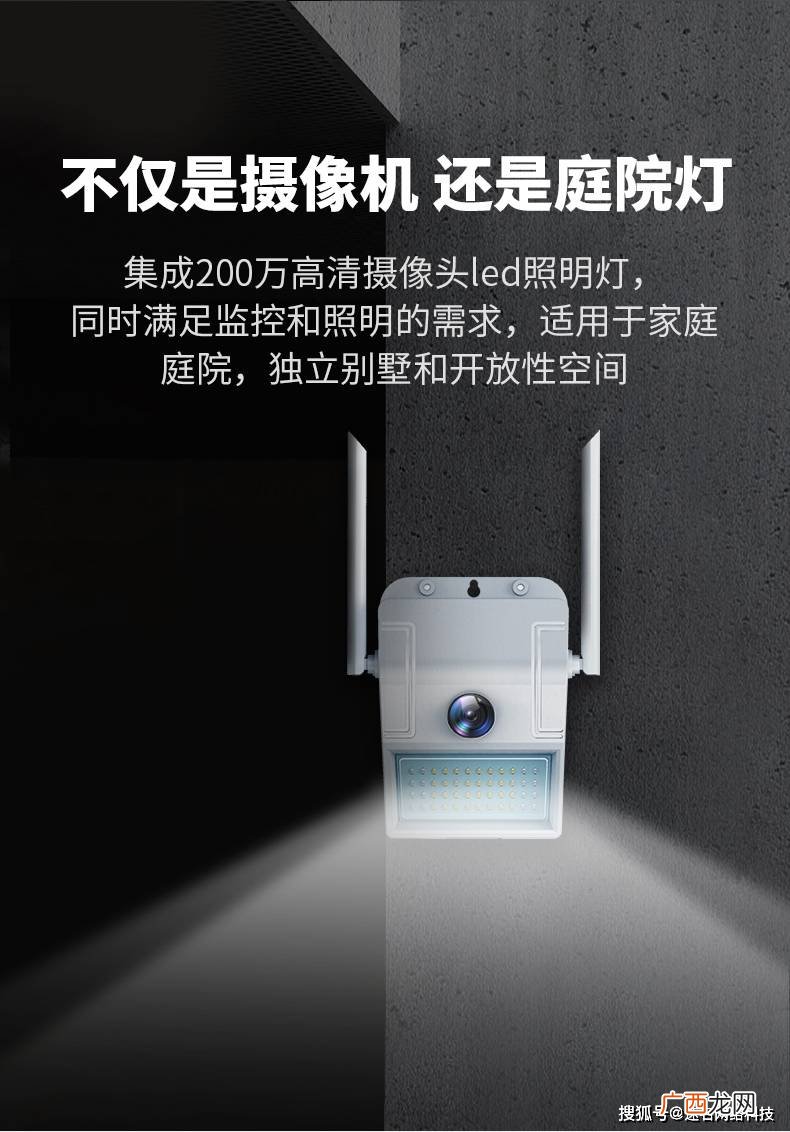 微型摄像机怎么使用,怎样远程看厂里的监控？