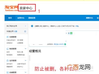 淘宝卖家都是从哪里进货的,淘宝进货渠道大全？