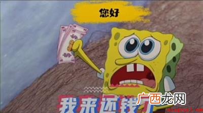 抖音在吗借我20喝奶茶高清图片 抖音在吗借我20喝奶茶高清图片下载是什么梗