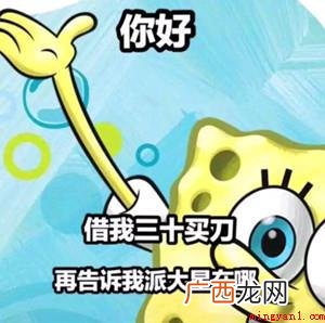 抖音在吗借我20喝奶茶高清图片 抖音在吗借我20喝奶茶高清图片下载是什么梗