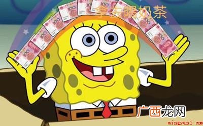 抖音在吗借我20喝奶茶高清图片 抖音在吗借我20喝奶茶高清图片下载是什么梗