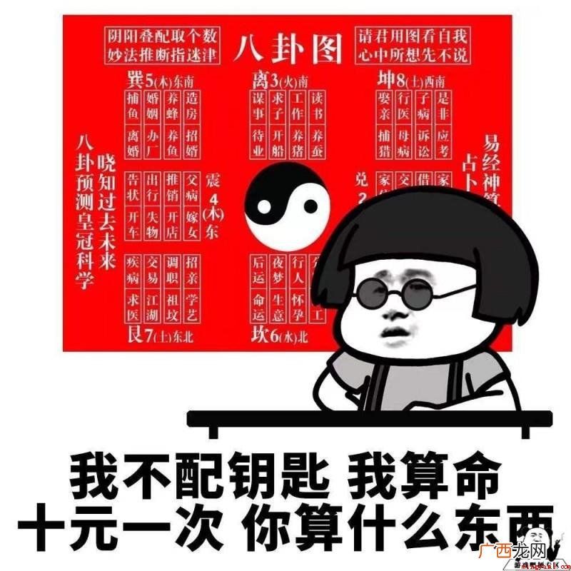 配钥匙意思、含义、出处介绍 配钥匙是什么意思