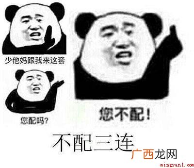 配钥匙意思、含义、出处介绍 配钥匙是什么意思