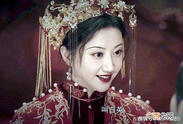 司藤白英的孩子是谁,白樱生孩子哪一集？