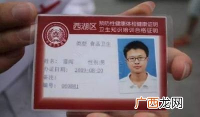 健康证在哪办,个人办理健康证一般在哪里办理，需要什么条件？