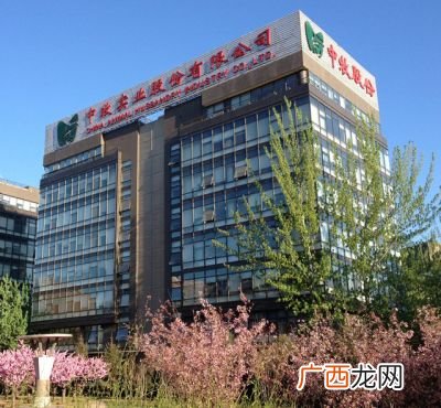 中牧集团是央企吗,畜牧行业有哪些国企和央企？