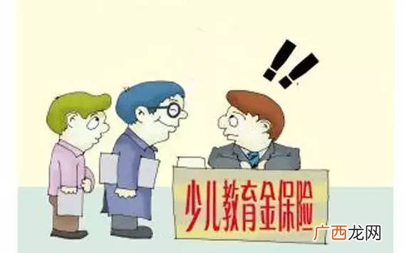 学平险怎么买,支付宝学平险购买流程？