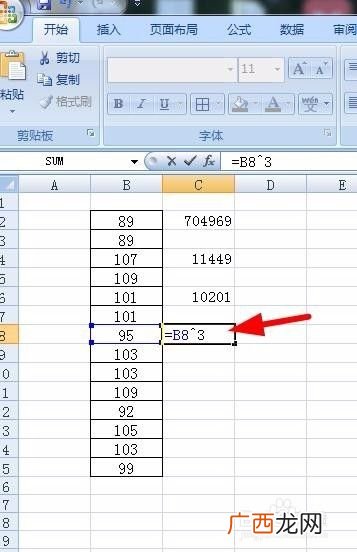平方算立方怎么算,平方如何换算成立方?