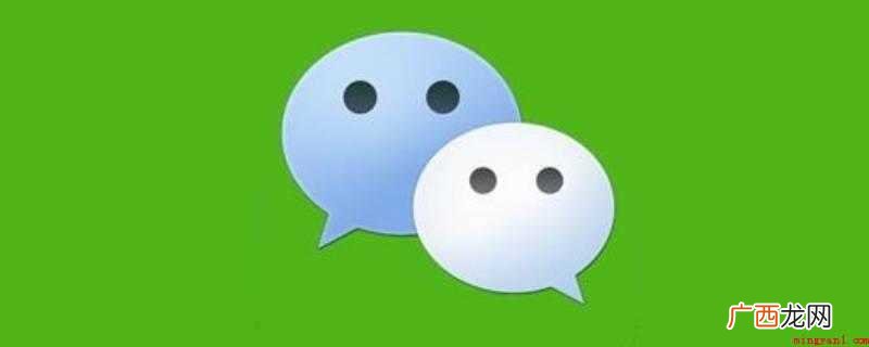 简单的微信昵称
