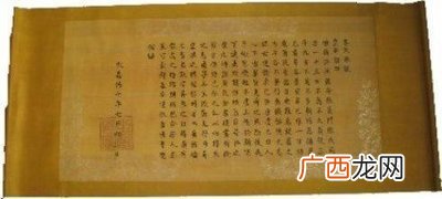圣旨是什么意思,遵旨和领旨的区别？