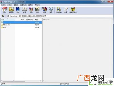 jar文件怎么打开,jar格式？